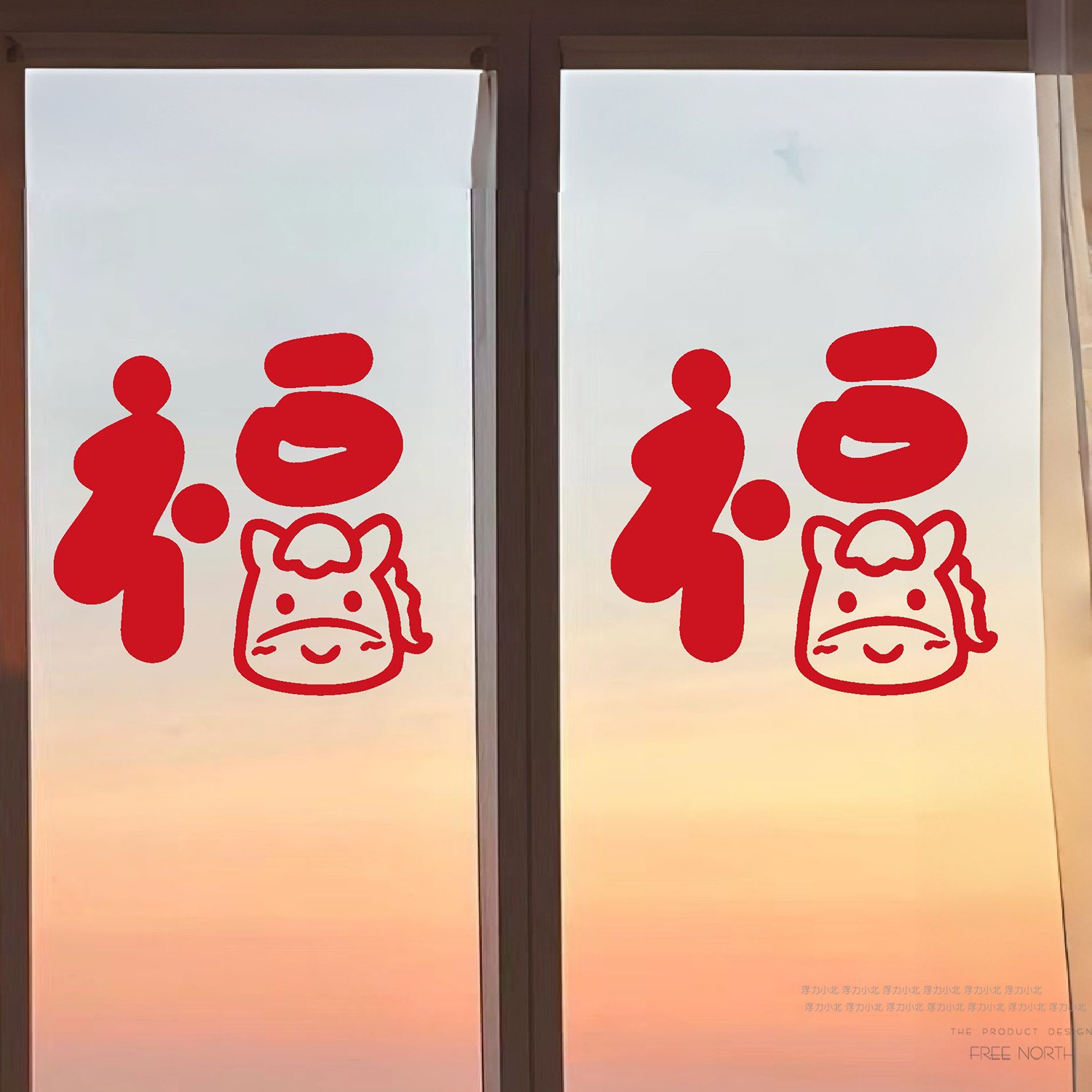 2026马年福字吉字贴纸春节玻璃门窗户防撞贴画喜庆氛围布置镜子贴