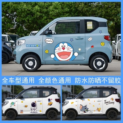 田也PVC车身车门贴薄利多销