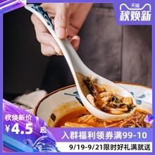 miske家用大汤勺长柄喝汤勺创意简约小勺调羹汤匙粥勺吃饭勺