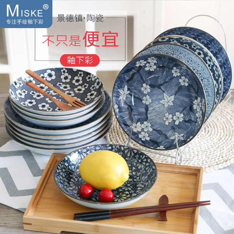 Ceramic tableware set creative underglaze color household disc