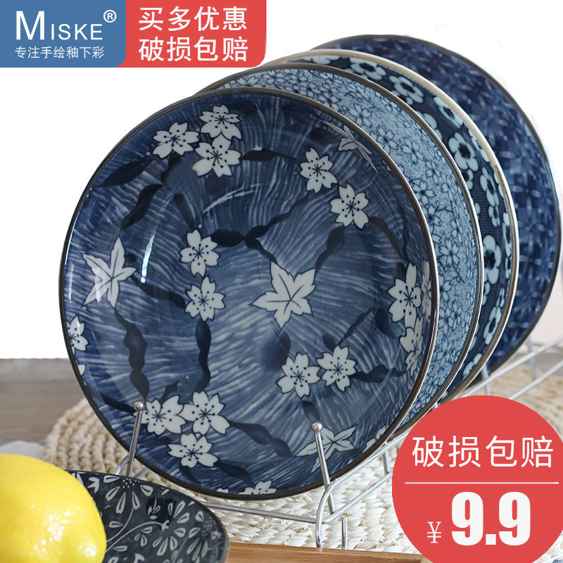 Ceramic tableware set 7-inch creative underglaze color plate