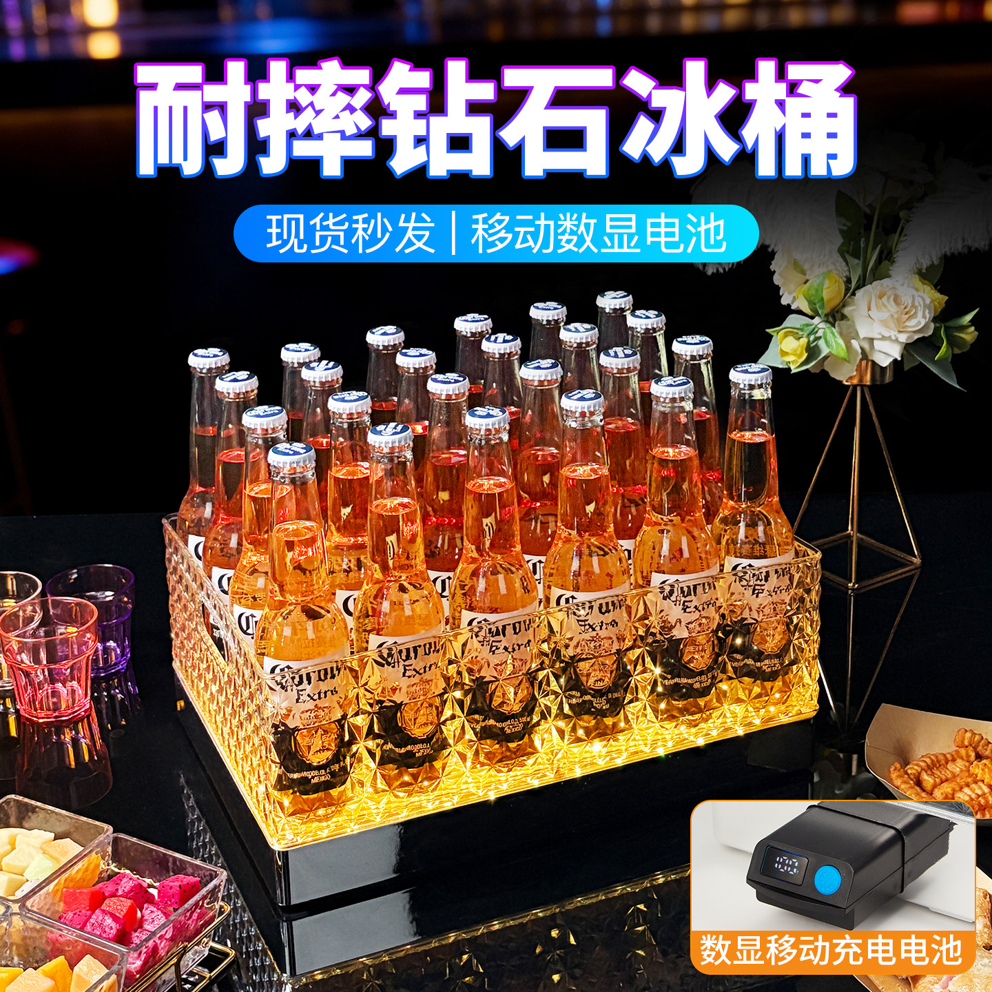 酒吧发光冰桶led啤酒筐耐摔亚克力香槟桶啤酒框冰粒桶KTV啤酒桶