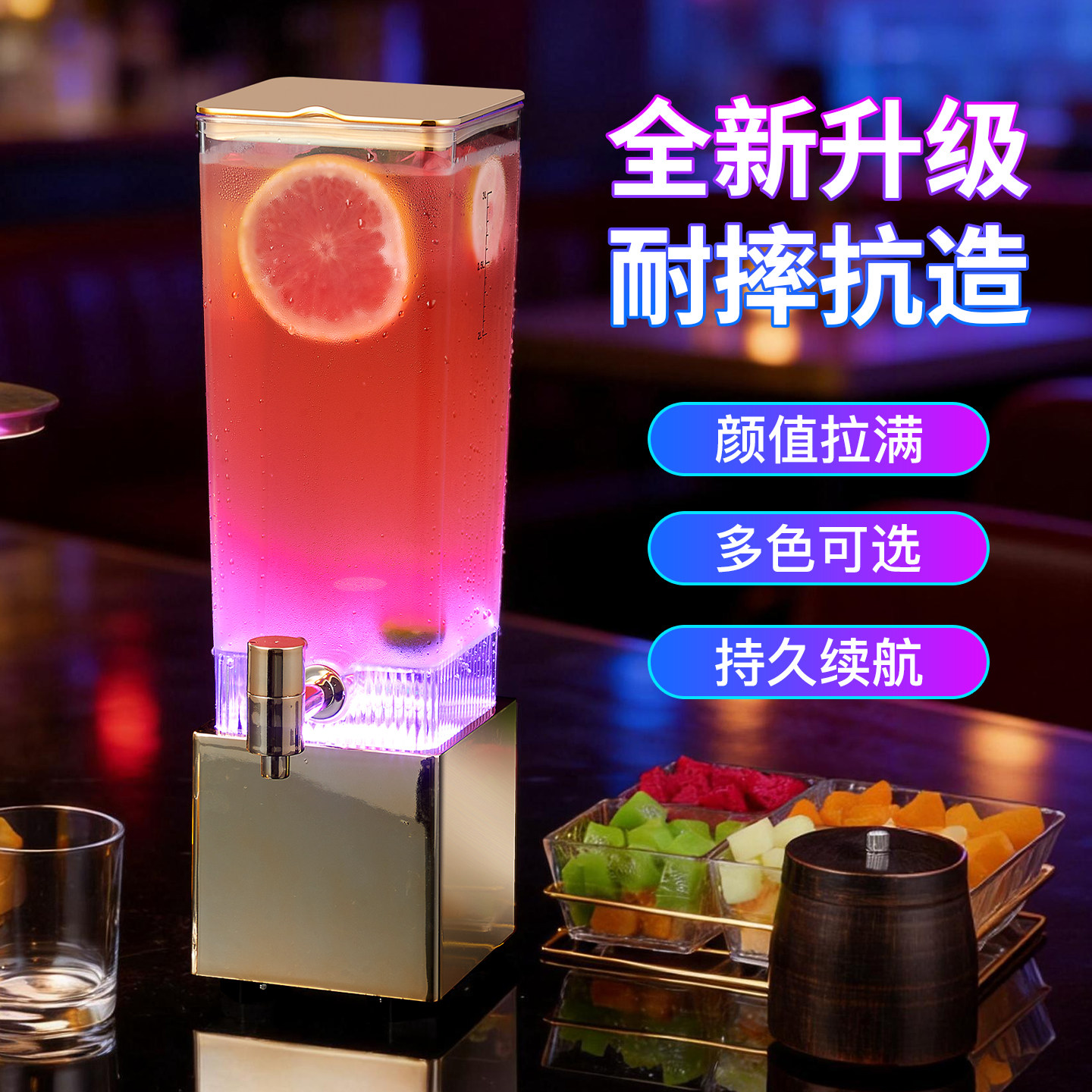 发光酒炮3升商用酒吧饮料桶带龙头网红可乐桶容器精酿扎啤酒炮桶