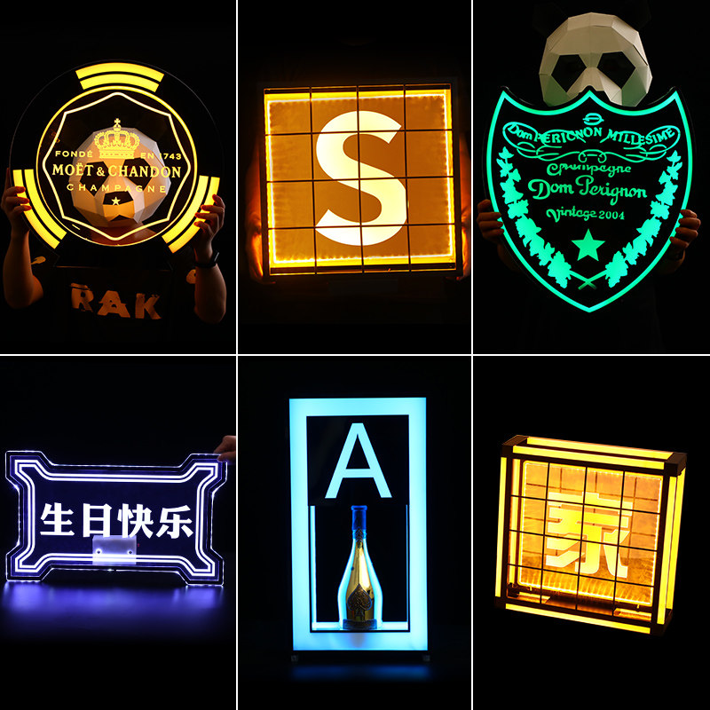 佐尚酒吧ktv发光手举牌发光字led出酒引路牌夜店生日快乐广告牌