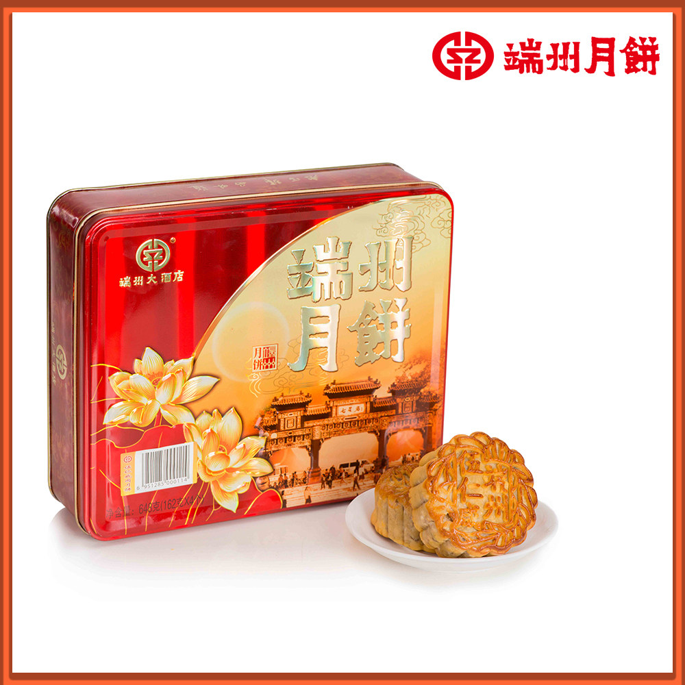 端州月饼广式五仁咸肉月饼礼盒盒装送礼商务探亲访友