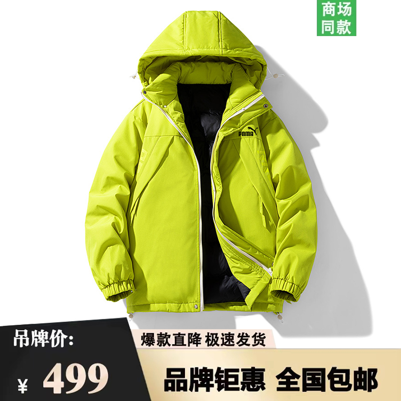 羽绒服男款冬季加厚白鸭绒连帽外套大码工装夹克羽绒衣