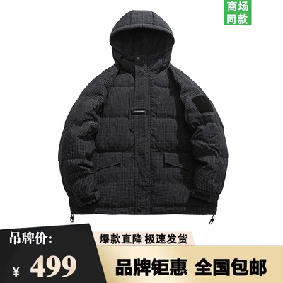 2025年冬季新款羽绒服男连帽加厚保暖外套情侣款潮牌户外休闲百搭