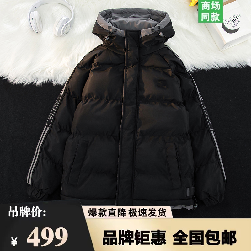 2025年冬季新款棉服男港风潮牌大码男装外套加厚保暖连帽男士棉衣