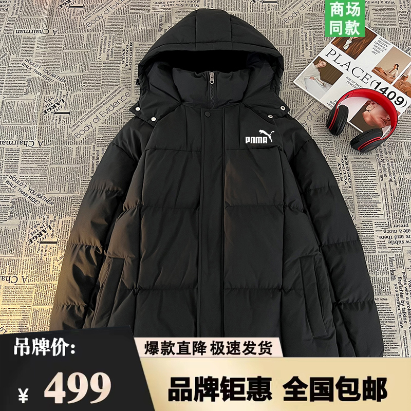 2025新款棉服男冬季加厚保暖棉衣外套情侣面包服连帽棉袄