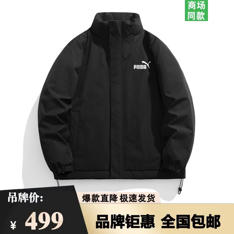 现货清仓保暖立领棉衣男士面包服潮ins棉袄防寒衣服休闲学生外套