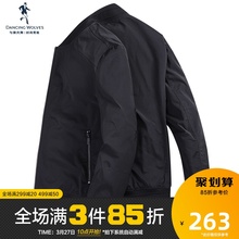 与狼共舞夹克男2020春秋新款韩版休闲帅气教练棒球服潮流男士外套