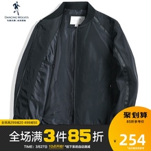 与狼共舞夹克男潮2020春秋新款韩版飞行员棒球服帅气男士外套1004