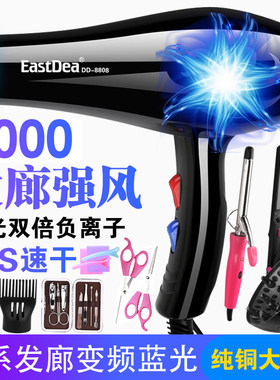 发型师专用6000冷热发廊大功率