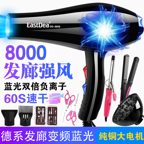 发型师专用6000冷热发廊大功率