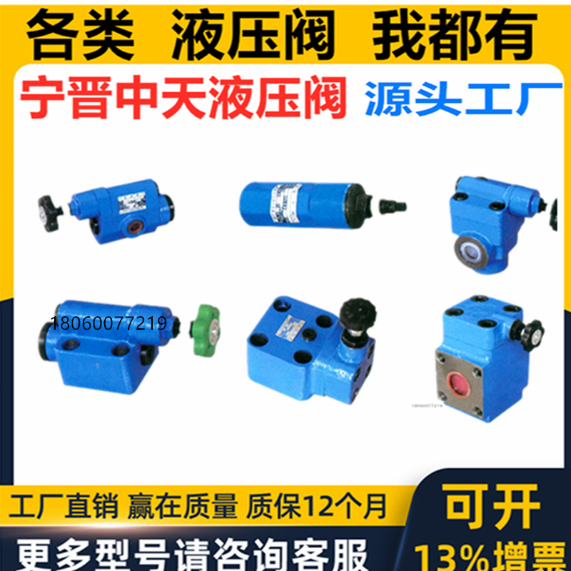 新款单向顺序阀BT2XD14