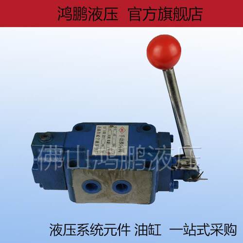 新款高压液压阀三位四通
