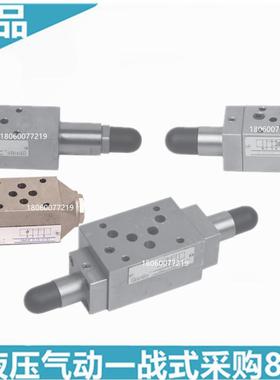 新款油压阀RMJ3 RMJ5 RMCY3 RMZY RMXY RMDQ RMD 3 5 / P A B包邮