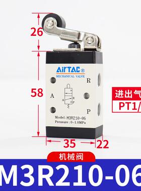 新款原装滚轮型机械阀M5R210-08 M3R110-06气动控制阀M5R1100包邮