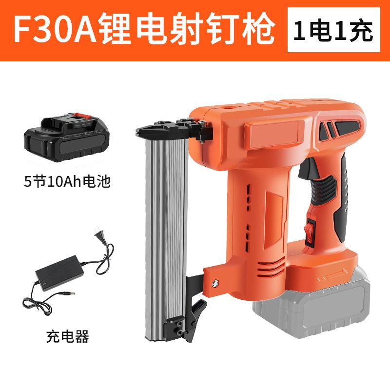 新款充电式直钉枪锂电池电动打钉枪码钉枪u型木工家用射打钉包邮