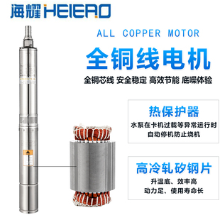 新款 牌抗沙型不锈钢深井泵高扬程多级潜水泵家用井用抽水泵22 包邮