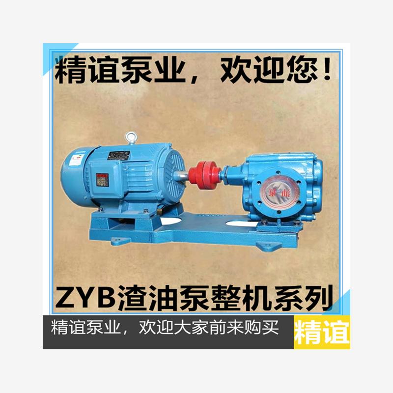 新款高温电动铸铁自吸泵Z