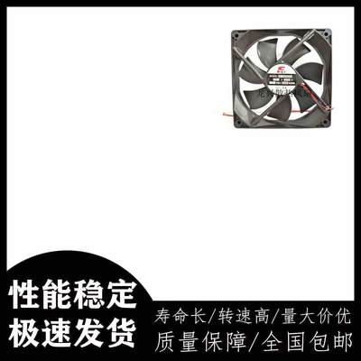 新款包邮全新UF-12025S24H24V0.32A7W12CM散热风扇120*120*25mm