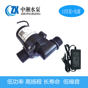 新款 无刷直流水冷循环机械冷却散热增压泵微型防水低噪音潜水 包邮