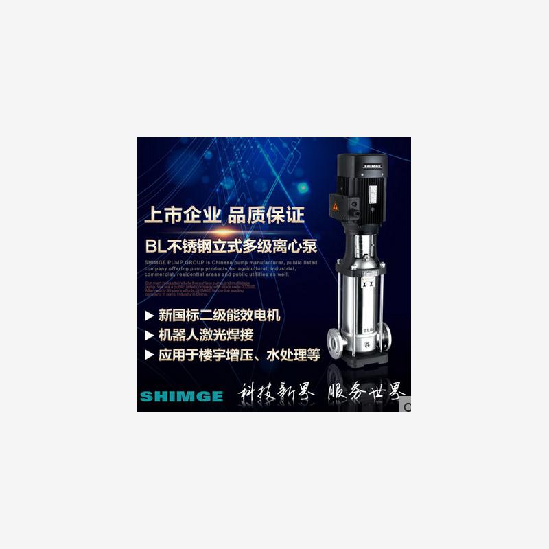 新款水泵BL2-2轻型不锈钢