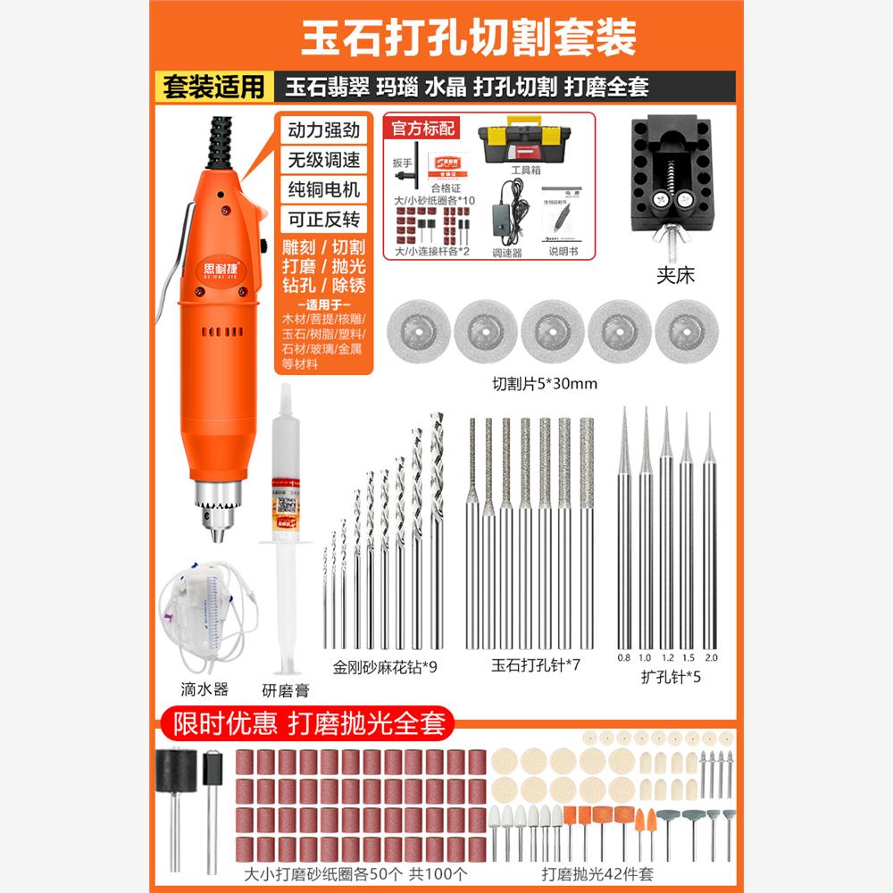 新款正反转电磨机小型手