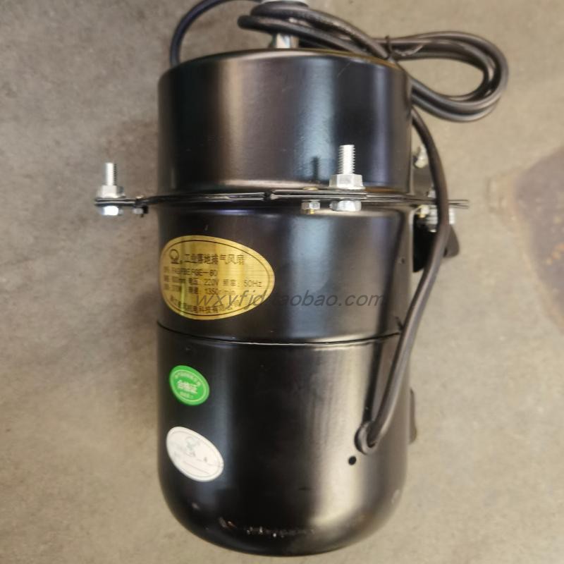 新款台州航通风机电牌370W工业风扇落地扇壁扇FGE-60强力包邮