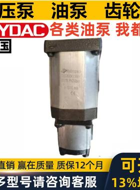 新款双联泵PGE104-630/630-RBR1/1-N-3900+PGE102-630-RCD1-N包邮