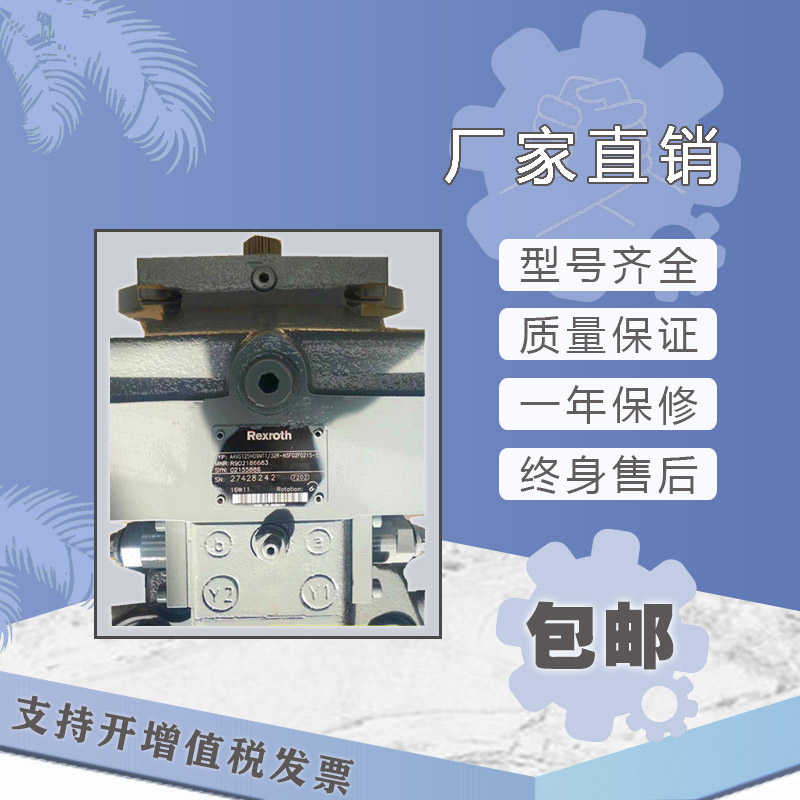 新款主油泵液压泵125A4V