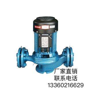 包邮 新款 管道泵1.5KW3 现货泵GD40 20T冷却循环泵楼层增压水泵立式