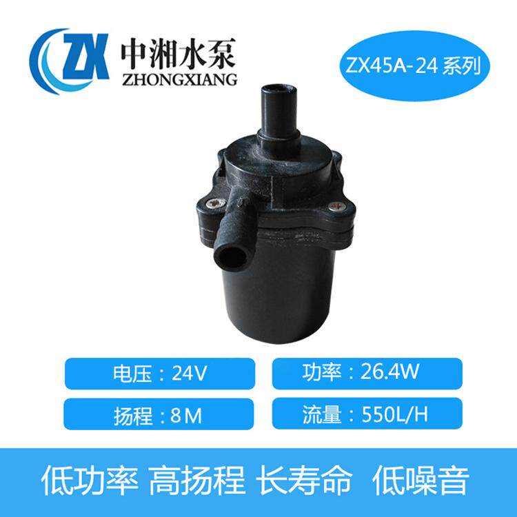 新款10MM外径移动洗澡机水泵 水循环系统抽水增压泵(12V 24V)包邮