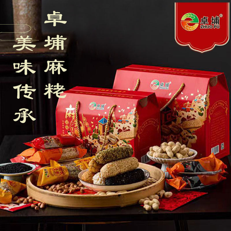 永春卓埔麻粩福建闽南特产传统咸葱花生小吃零食茶点伴手礼