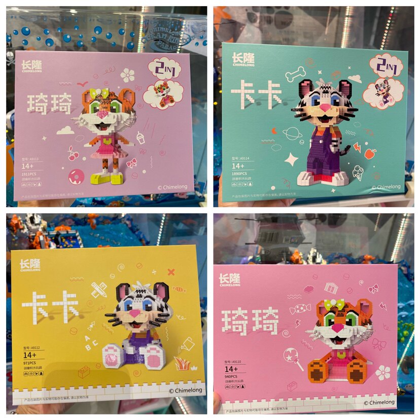 珠海海洋王国长隆纪念品胶粒卡通卡卡虎琦琦积木拼图儿童玩具礼物