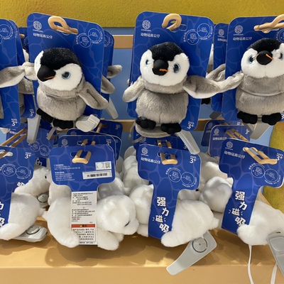 长隆旅游酒店纪念品公仔衣服磁铁肩膀站肩企鹅北极熊公仔礼物手信