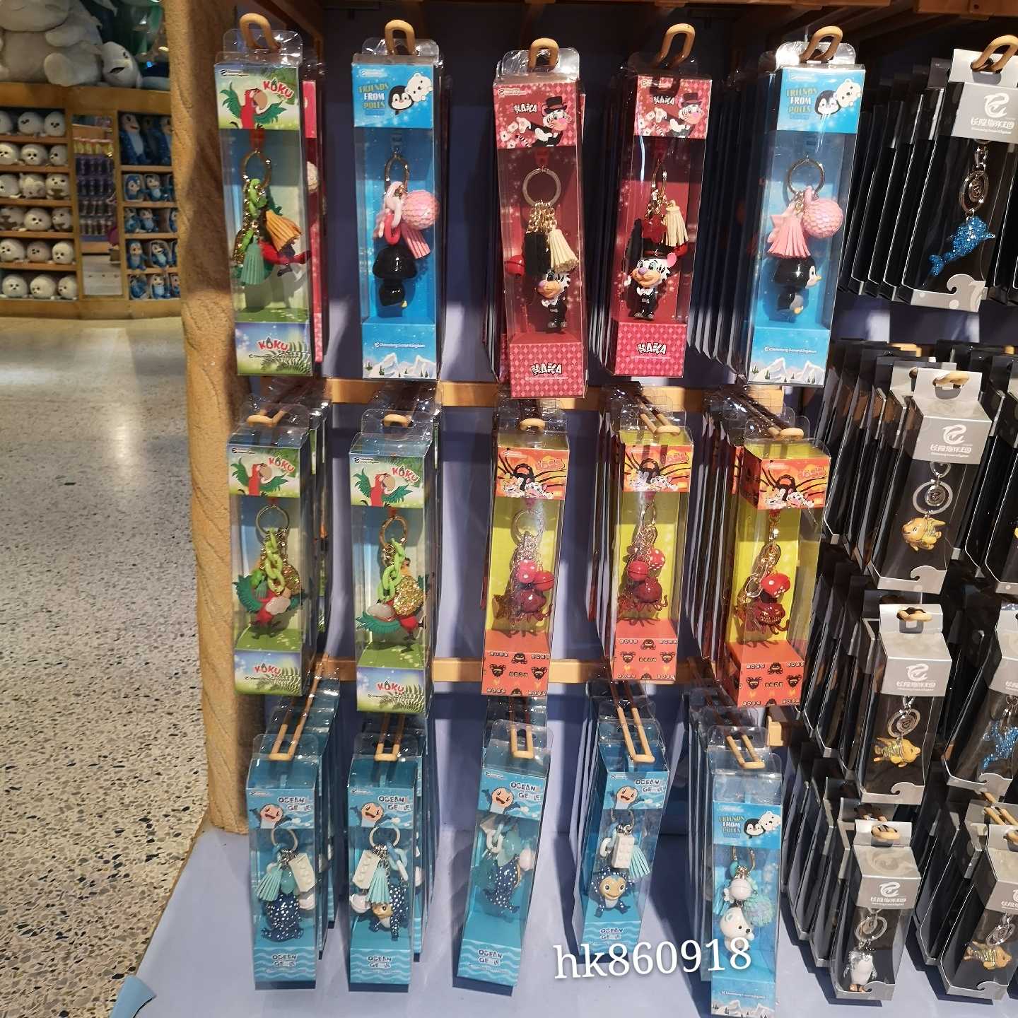 长隆海洋王国北极熊卡卡钥匙扣