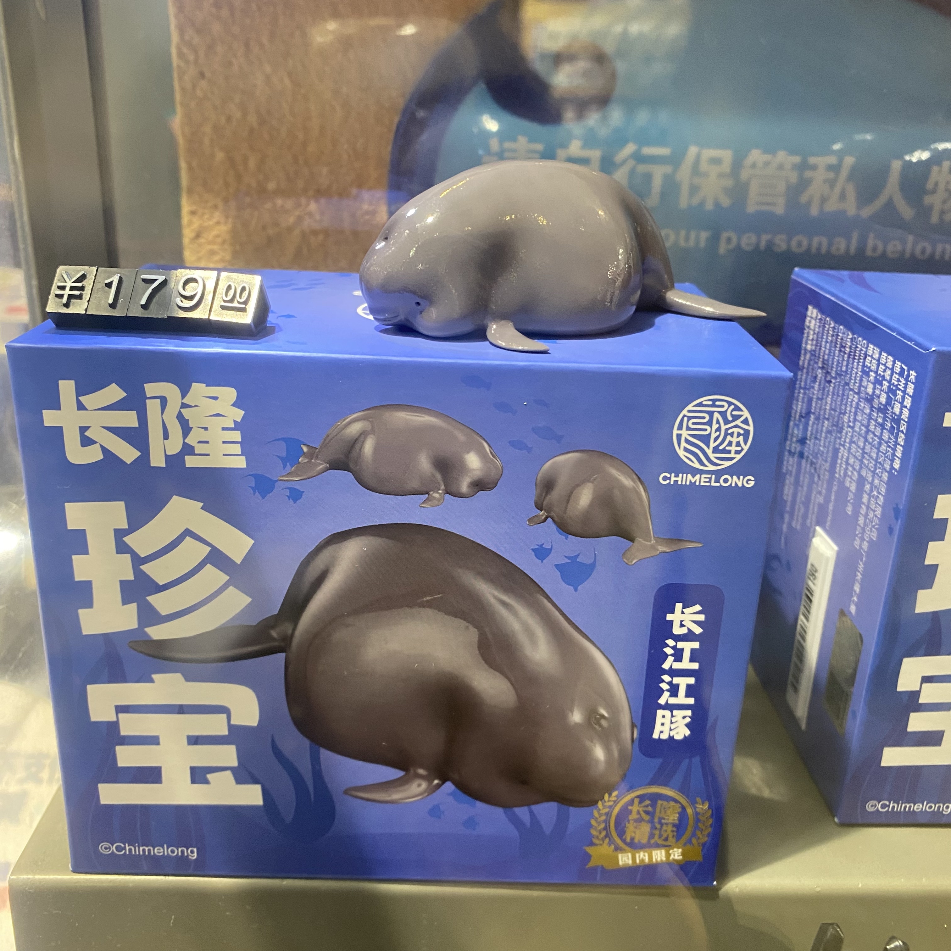 长隆纪念品海洋王国动物珍宝江豚系列手办摆件收藏送朋友礼物