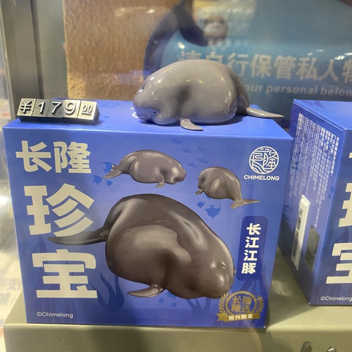 长隆纪念品海洋王国动物珍宝江豚系列手办摆件收藏送朋友礼物