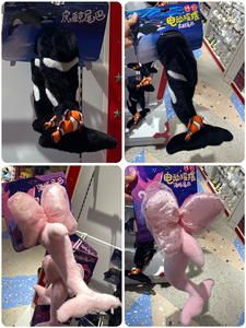珠海长隆旅游纪念品动物园毛绒海豚虎鲸尾巴儿童玩具礼物装扮道具