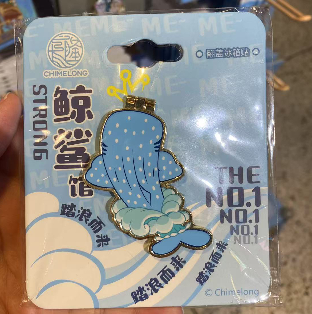 珠海长隆旅游纪念品海洋王国明星鲸鲨塔翻盖冰箱贴儿童小礼物