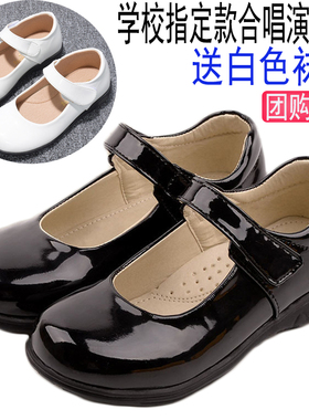女童黑色皮鞋学生合唱演出鞋白色公主礼服鞋中大儿童表演礼仪校鞋
