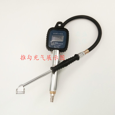 数显加气加长推钩万佳轮胎充气工具