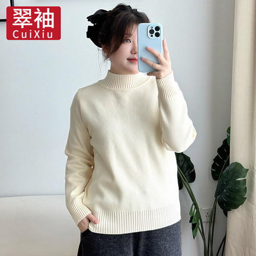 翠袖大码女装胖mm半高领慵懒风毛衣女秋冬纯色针织打底衫内搭上衣
