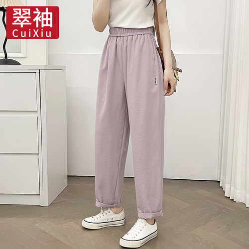 翠袖大码女装冰丝速干九分裤女2025新款夏季宽松显瘦胖mm休闲裤子