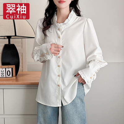 翠袖大码女装法式设计感木耳边长袖衬衫女2025新款秋季立领衬衣服