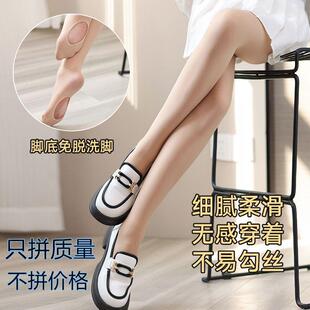 春秋款免脱懒人袜光腿袜防勾丝可洗脚连裤袜打底裤免脱美肤钢丝袜