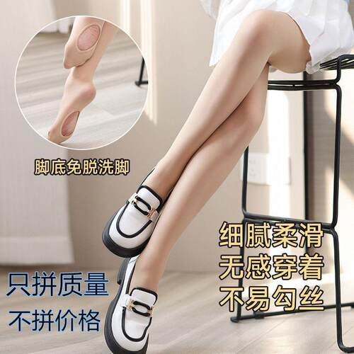 春秋款懒人免脱钢丝袜