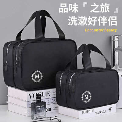 洗漱包男士出差旅行干湿分离便携大容量防水收纳袋女化妆箱洗澡包
